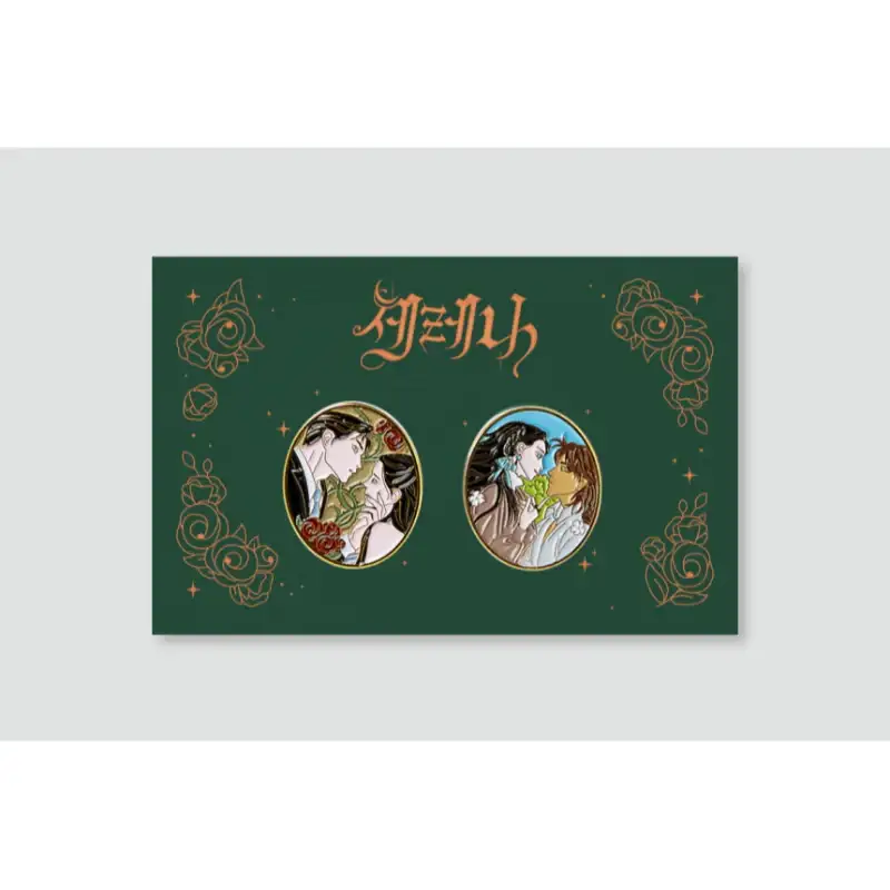 Serena - Moment Badge Set - Image 5