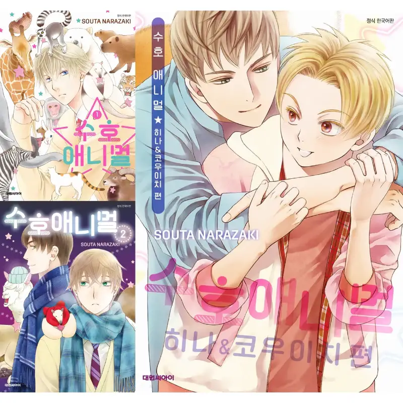Shugonimaru - Manga - Image 4
