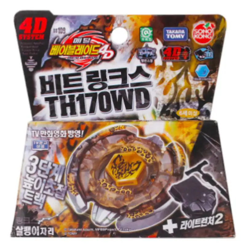Sonokong - Metal Beyblade 4D Top Collection
