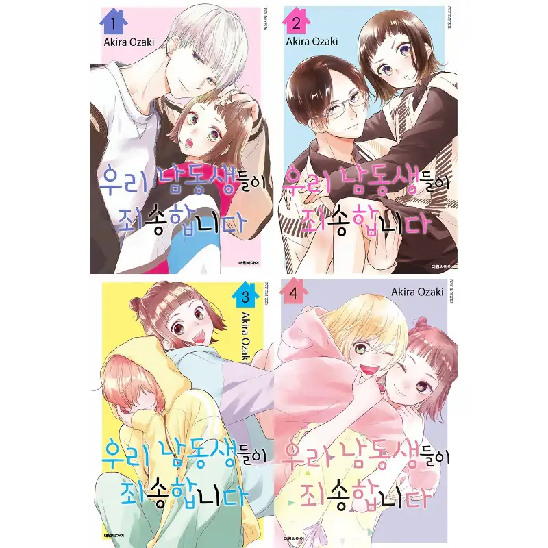 Sorry About My Brothers - Manga - Image 8