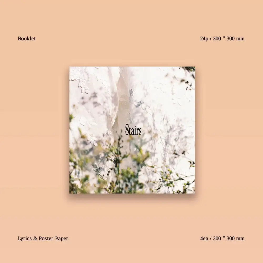 Stella Jang - Stairs (Deep Smokey Brown Color LP) - Image 2