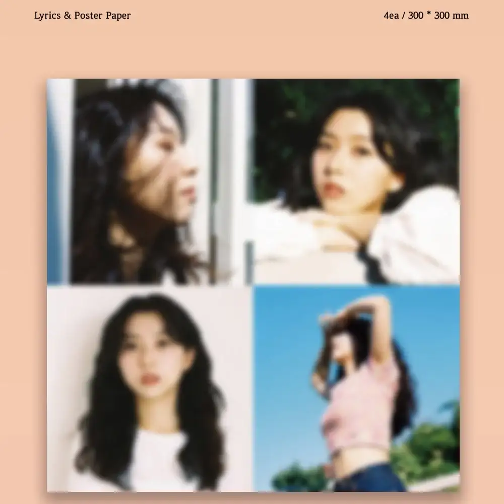 Stella Jang - Stairs (Deep Smokey Brown Color LP) - Image 3