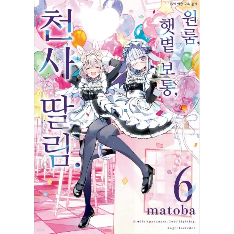 Studio Apartment, Good Lighting, Angel Included - Manga - Image 2