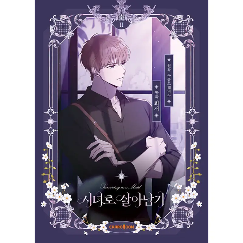 Surviving As A Maid - Manhwa - Image 13
