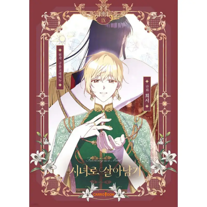 Surviving As A Maid - Manhwa - Image 2