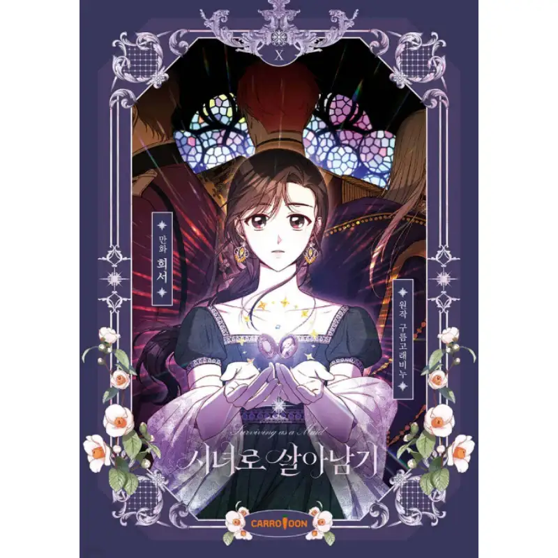 Surviving As A Maid - Manhwa - Image 3