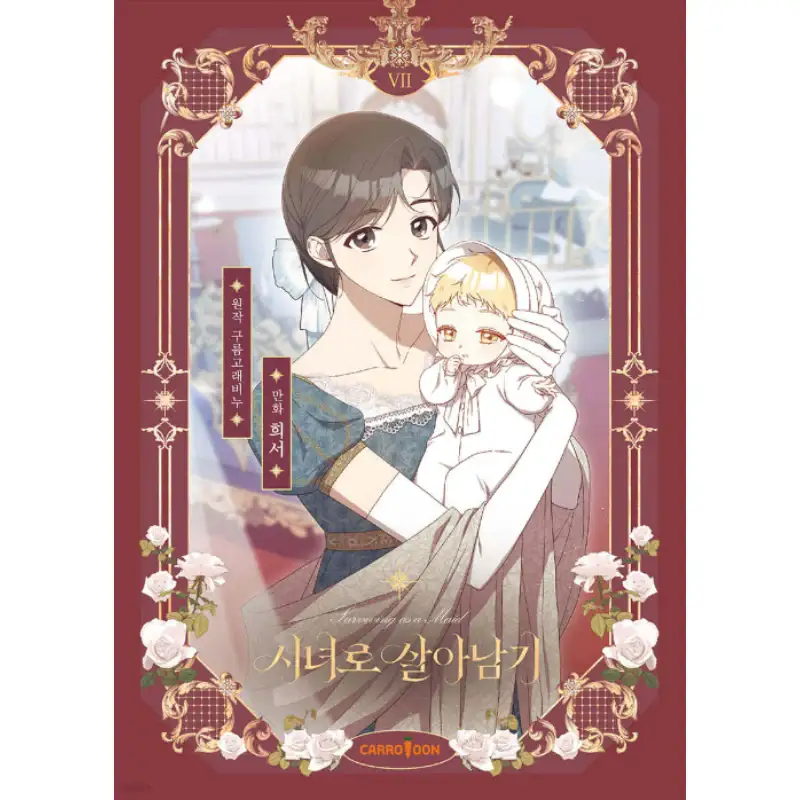 Surviving As A Maid - Manhwa - Image 5