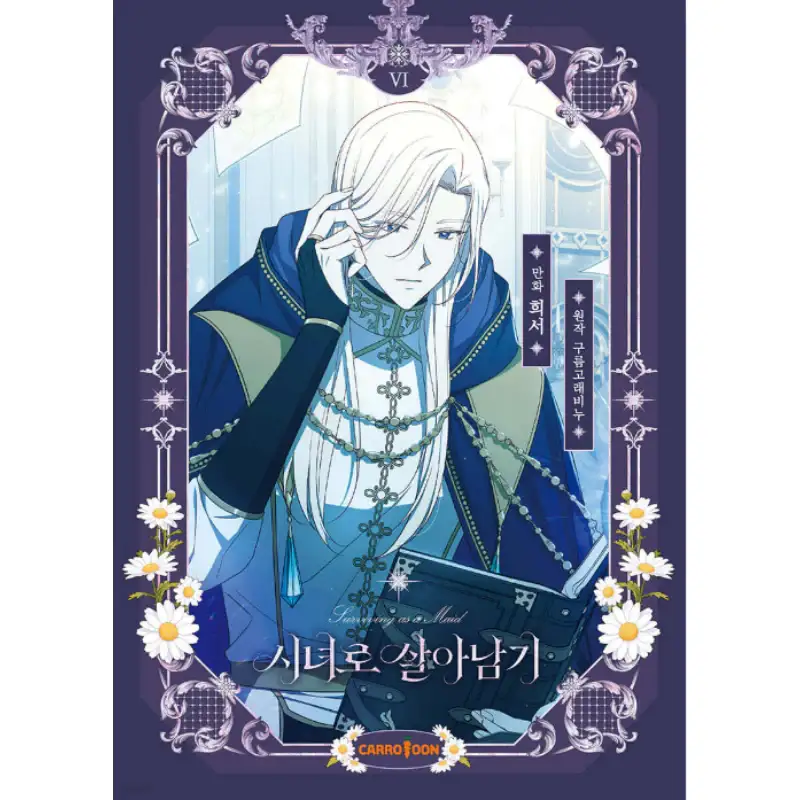 Surviving As A Maid - Manhwa - Image 6