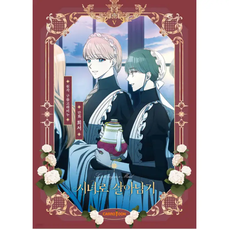 Surviving As A Maid - Manhwa - Image 7
