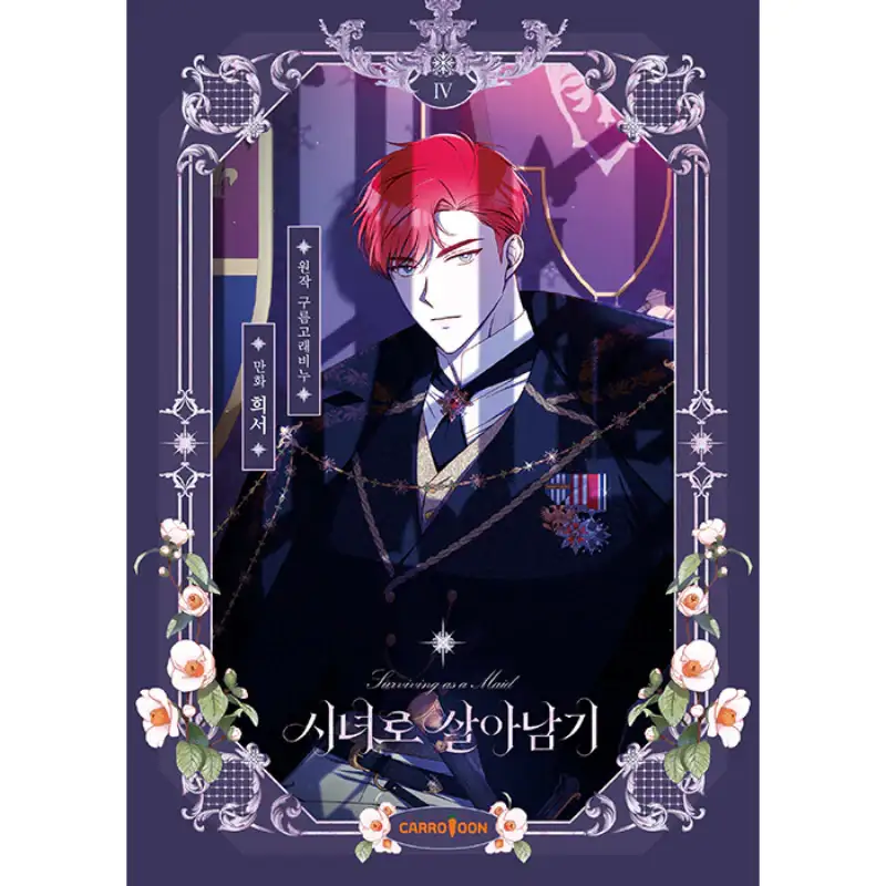 Surviving As A Maid - Manhwa - Image 9