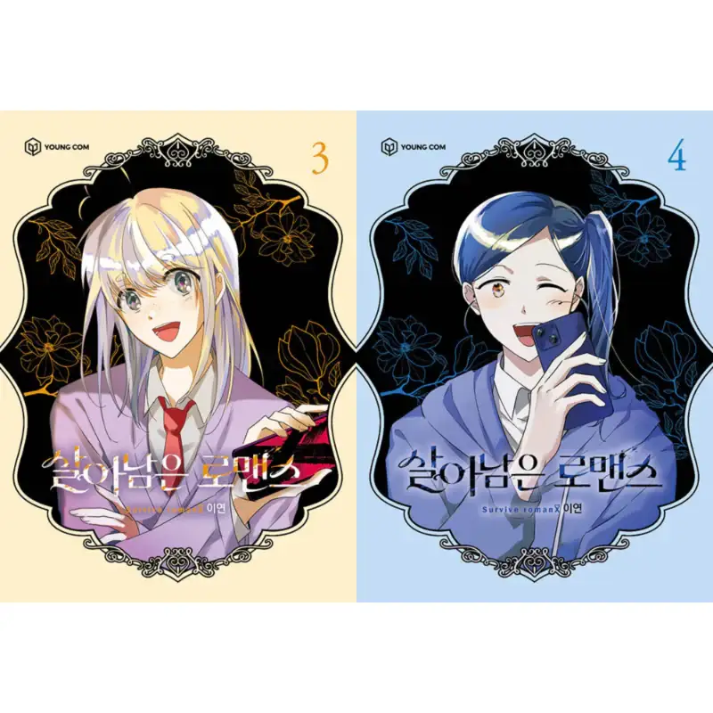 Surviving Romance - Manhwa - Image 10