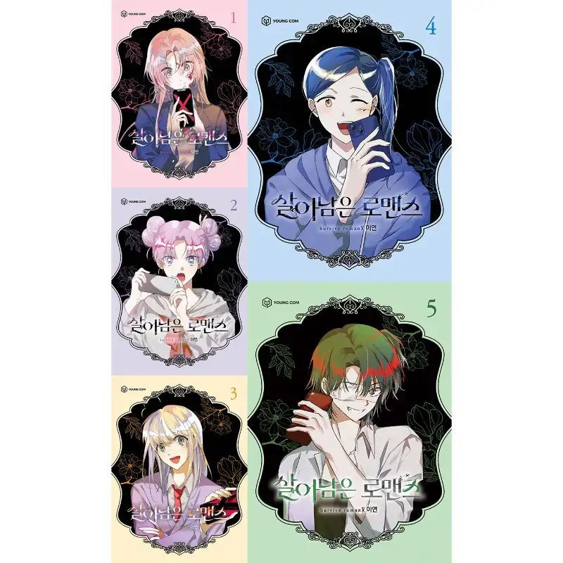 Surviving Romance - Manhwa - Image 11