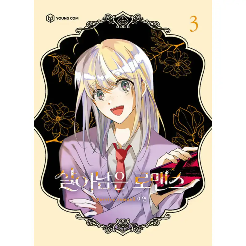 Surviving Romance - Manhwa - Image 6
