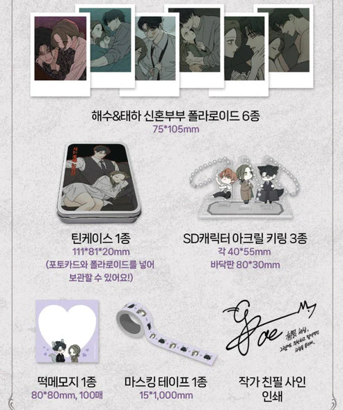 Tears on a Withered Flower - Manhwa Vol. 5-6 Special Edition Set - Image 6