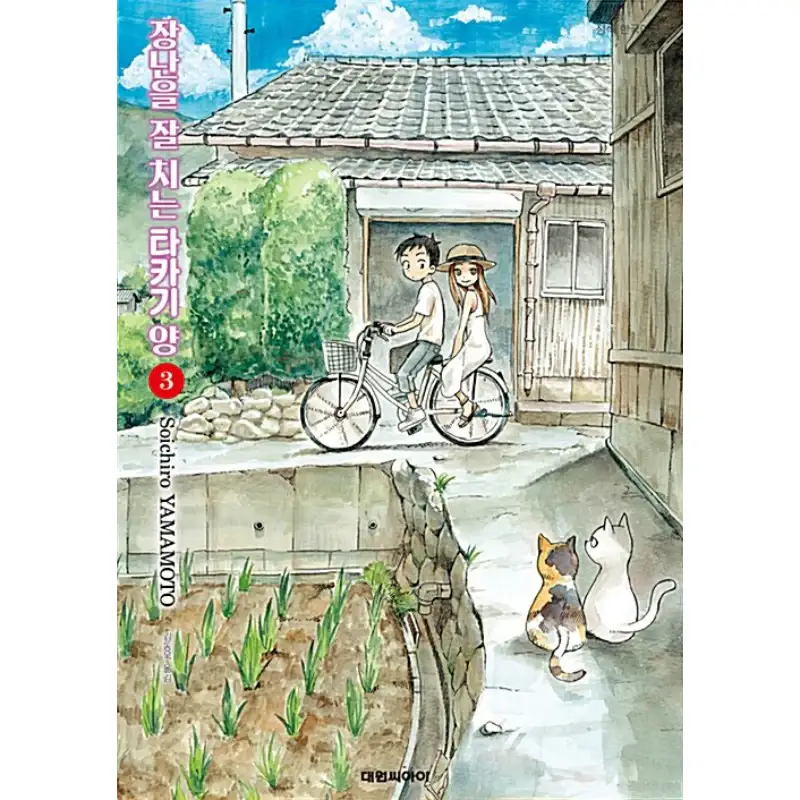 Teasing Master Takagi-san - Manhwa - Image 4