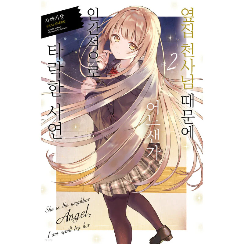 The Angel Next Door Spoils Me Rotten - Light Novel - Image 11