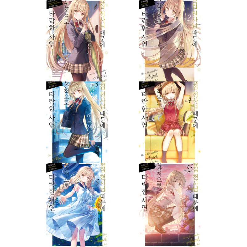 The Angel Next Door Spoils Me Rotten - Light Novel - Image 16