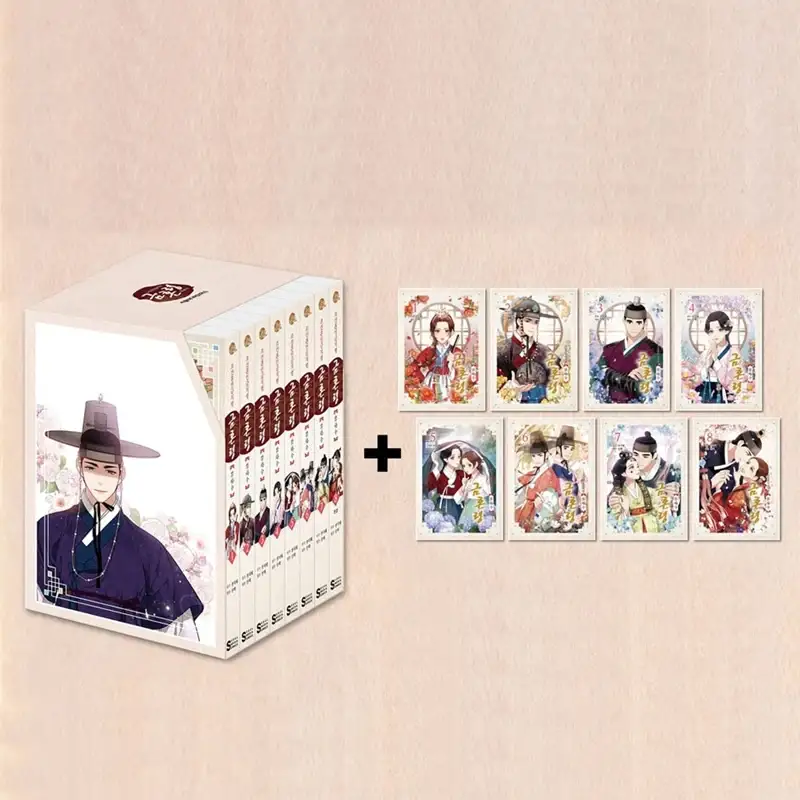 The Forbidden Marriage - Manhwa - Image 2