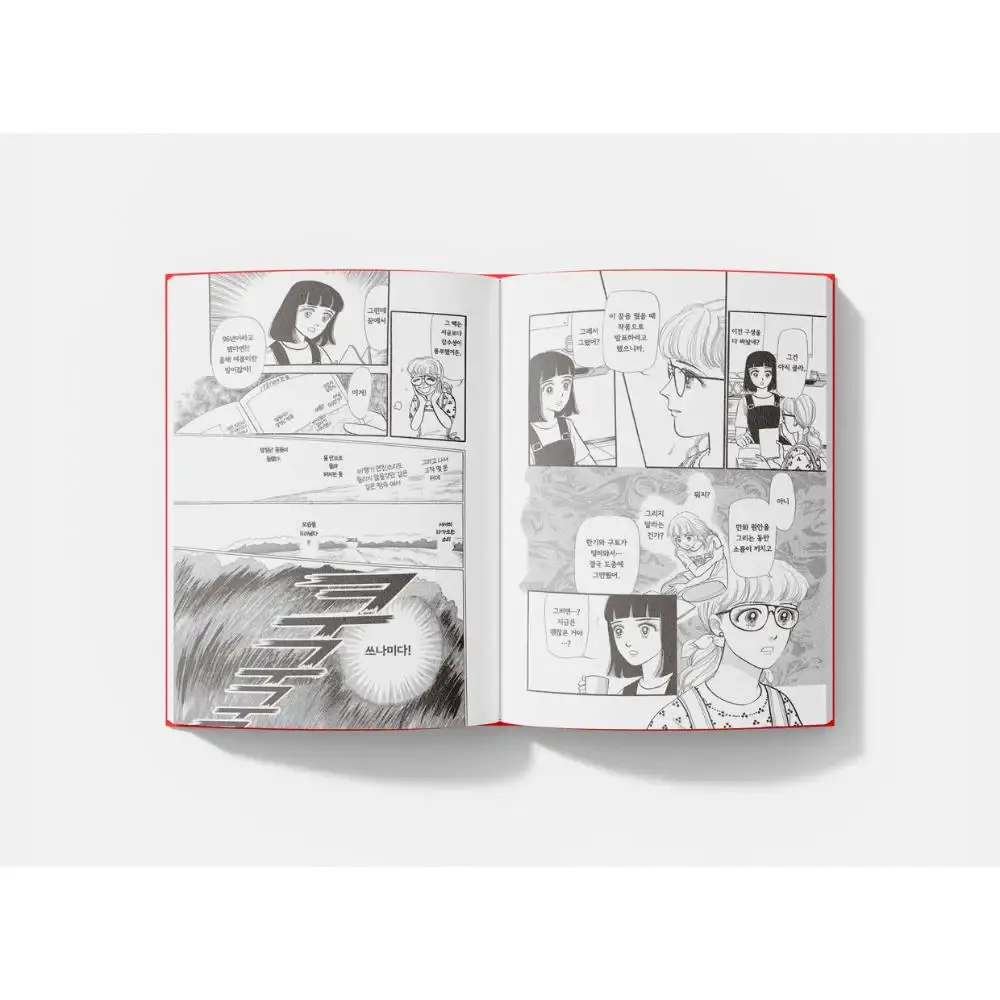 The Future I Saw - Manhwa (Complete Version) - Image 5