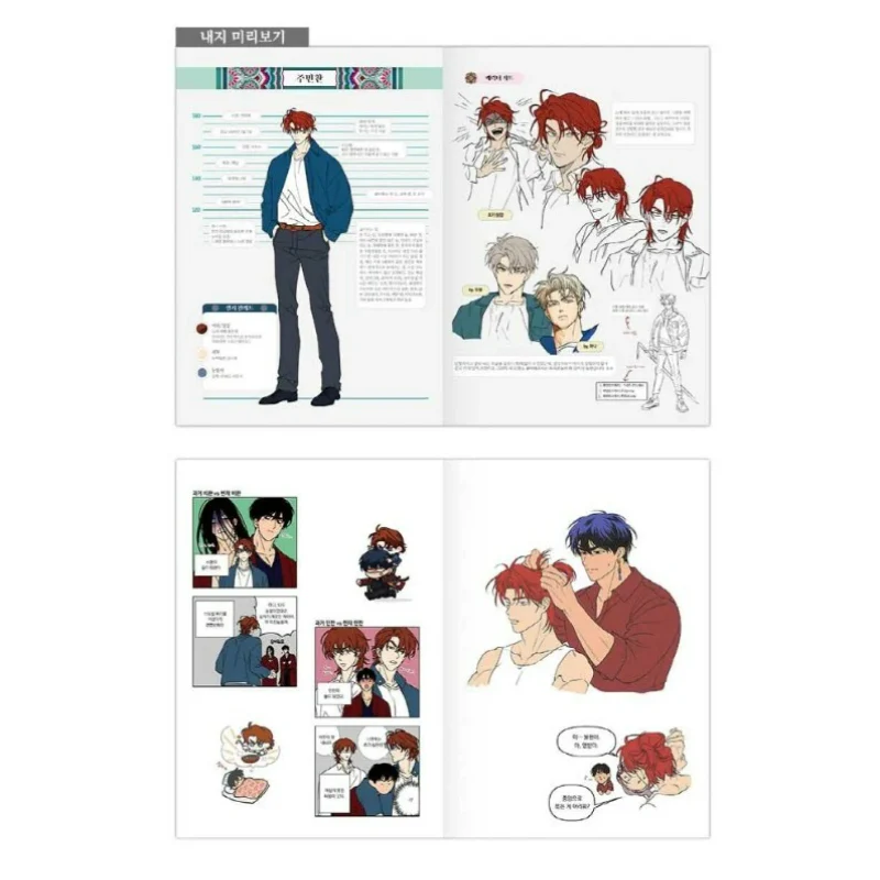 Dreaming of the Dokkaebi - Manhwa - Image 5