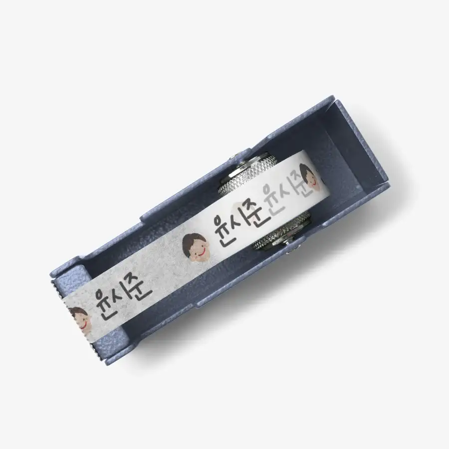 The Paris Design - Happy Face Masking Tape - Image 4