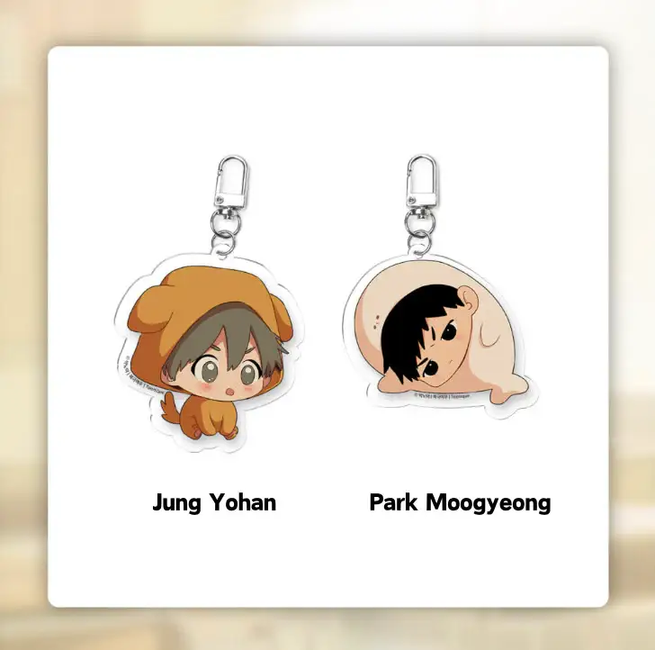 The Shape of Your Love - SD Acrylic Keyring