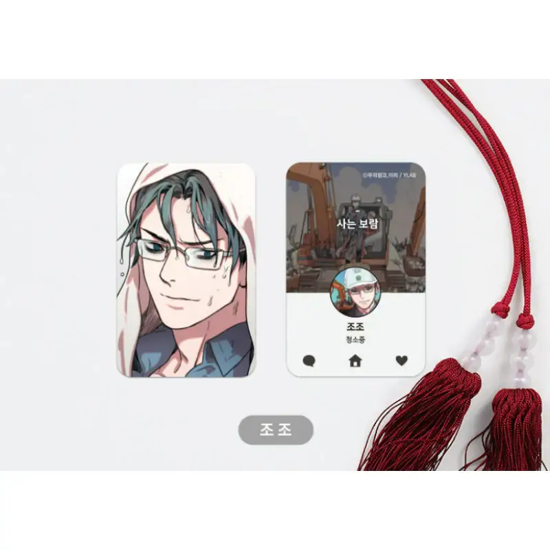 Three Kingdoms Talk x YLAB Store - Photocard - Image 3