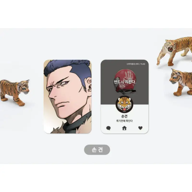 Three Kingdoms Talk x YLAB Store - Photocard - Image 5