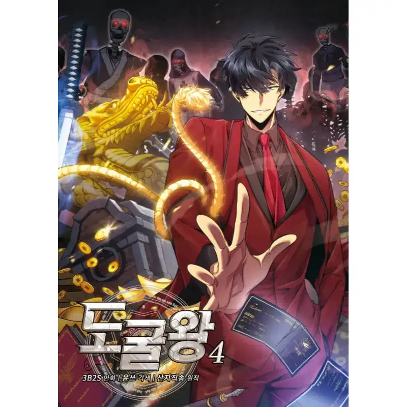 Tomb Raider King Manhwa - Image 17