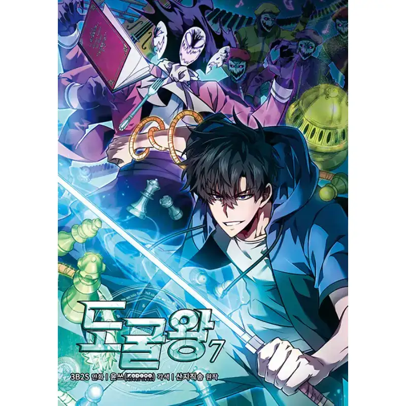 Tomb Raider King Manhwa - Image 9