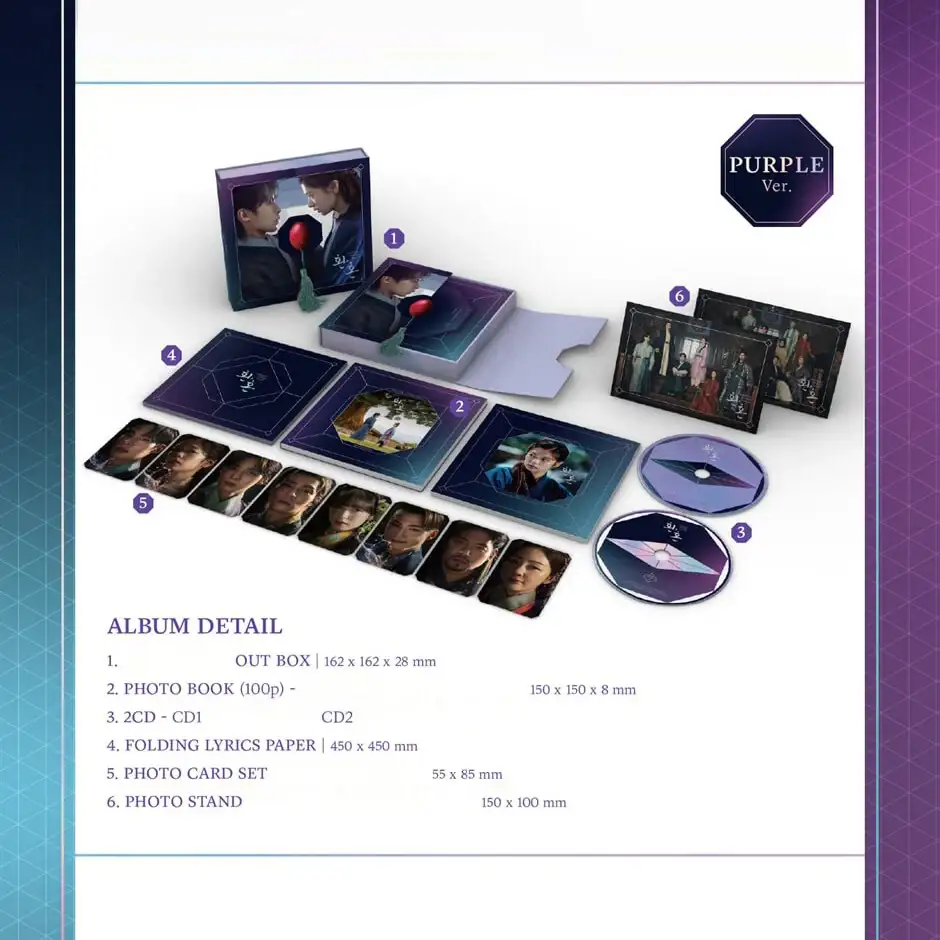 tvNDrama - Alchemy of Souls OST - Image 3