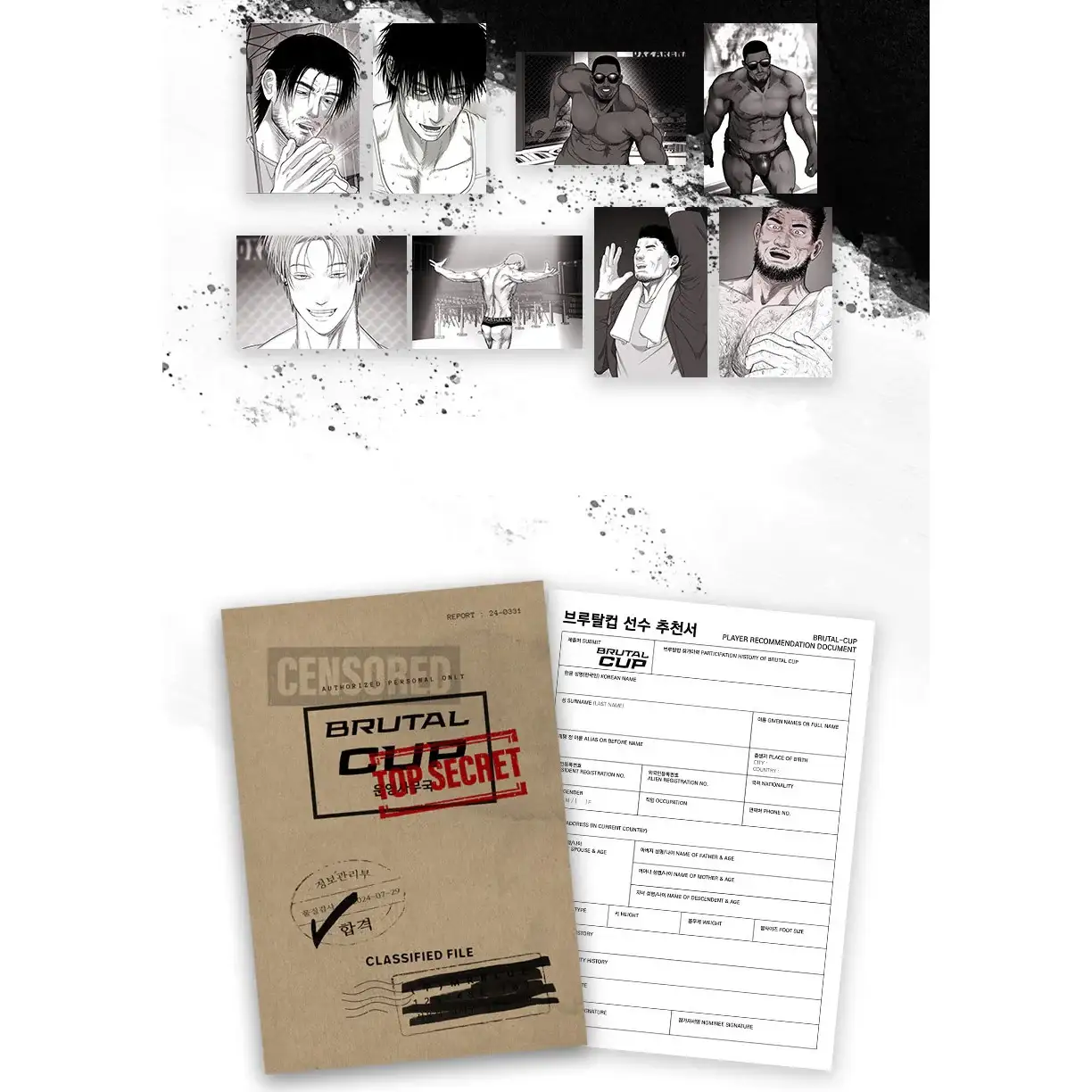 Unbreakable Master - Player Profile Set - Image 2