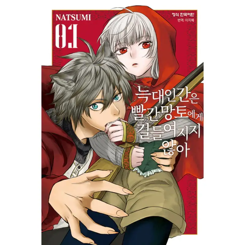 Thumbnail 1