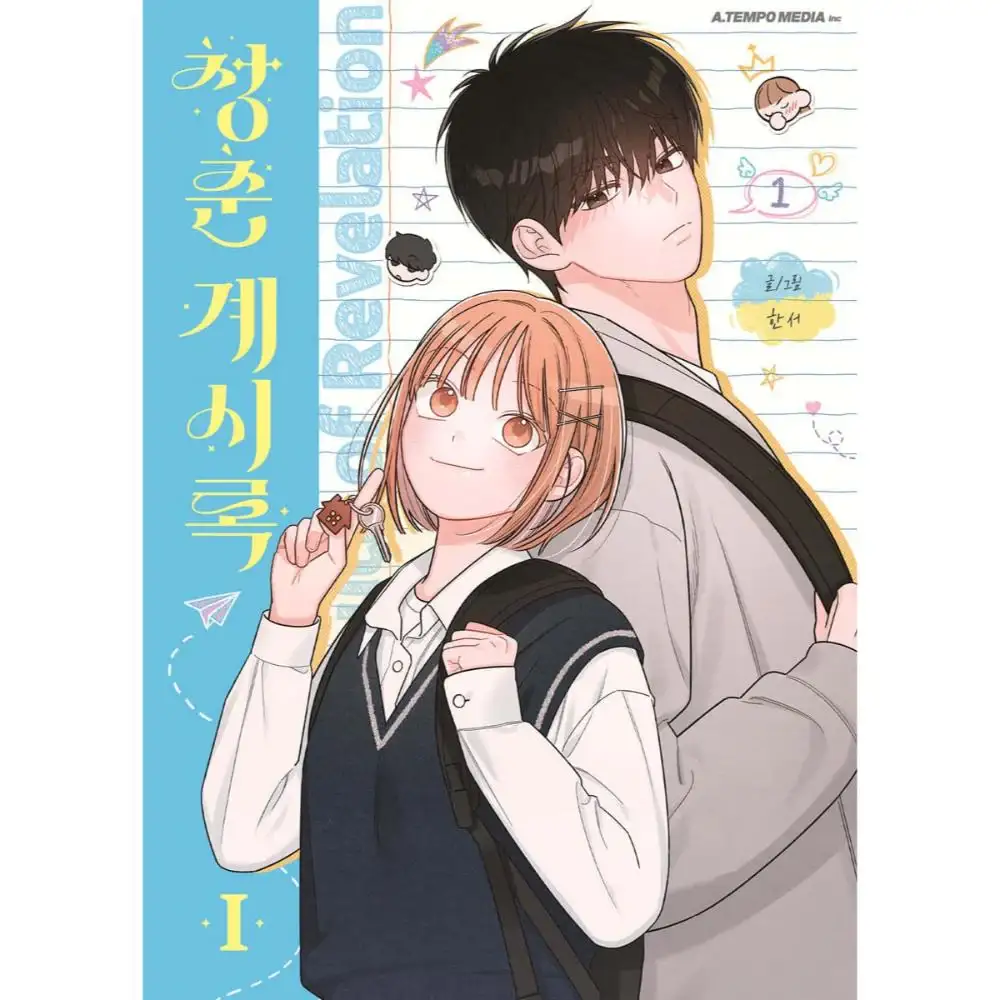 Youth of Revelation - Manhwa - Image 10