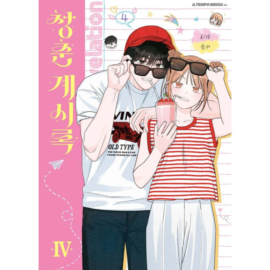 Youth of Revelation - Manhwa - Image 7