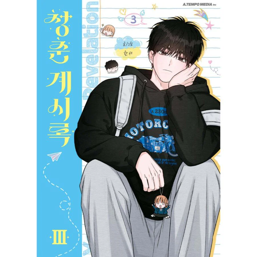 Youth of Revelation - Manhwa - Image 8