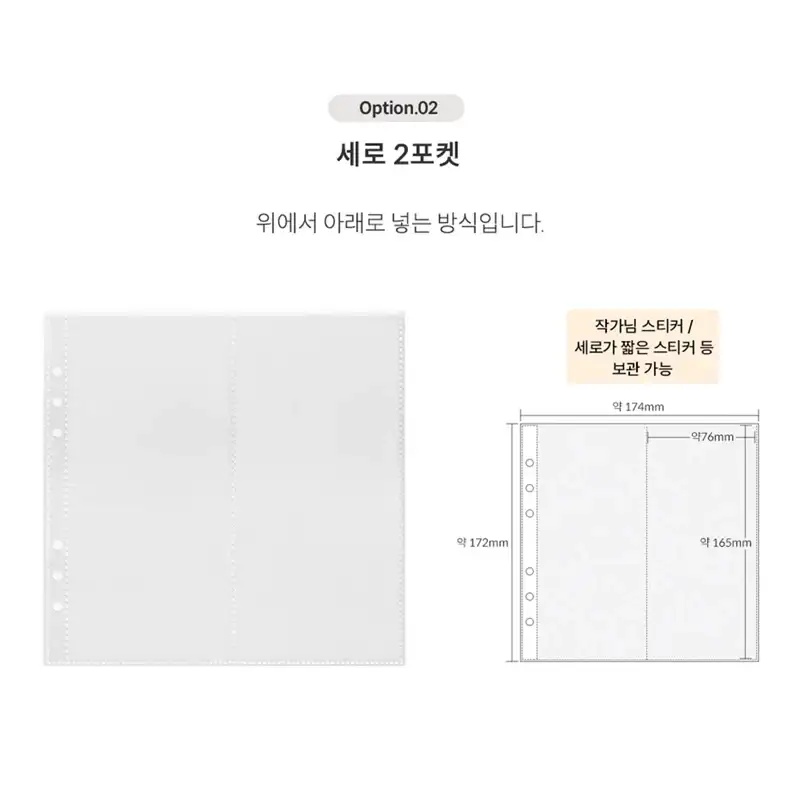 Yudaeng - Wide A6 - 6 Hole Diary Clear File Storage Inlay - Image 5